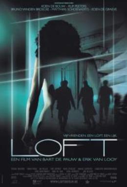 Лофт / Loft