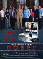 Пилотная серия / Pilot