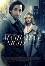 Манхэттенская ночь / Manhattan Night