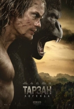 Тарзан. Легенда / The Legend of Tarzan 3D