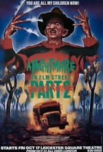 Кошмар на улице Вязов 2: Месть Фредди / A Nightmare on Elm Street Part 2